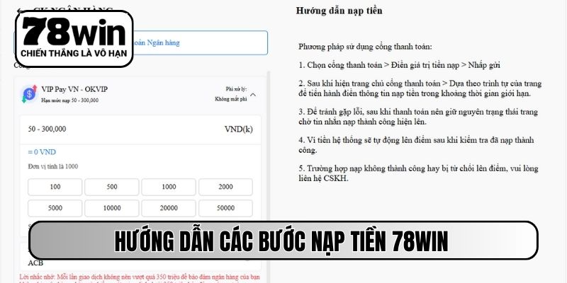 Hướng dẫn các bước nạp tiền 78WIN